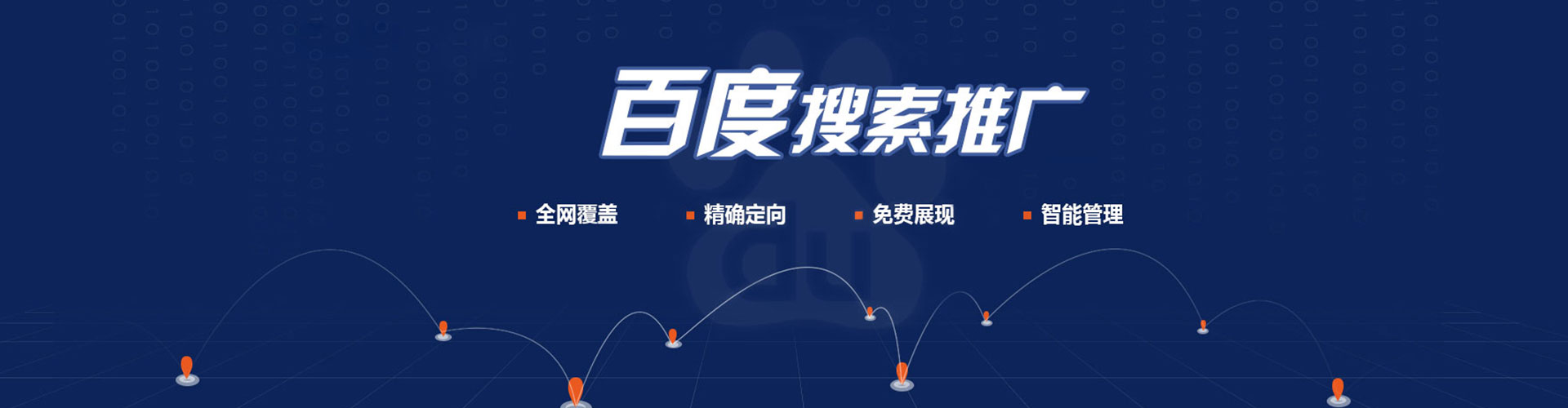 吉木萨尔sem主管