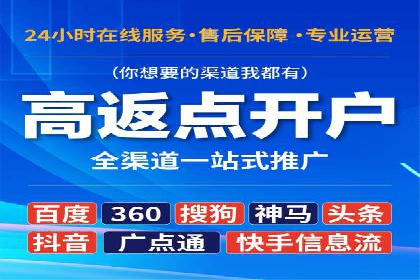 竞价代运营助力企业实现多渠道营销案例