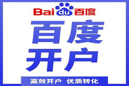 行业领先企业如何通过SEM运营托管实现转化率翻倍