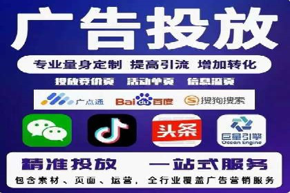 百度推广全流程解析：从入门到精通的案例教学